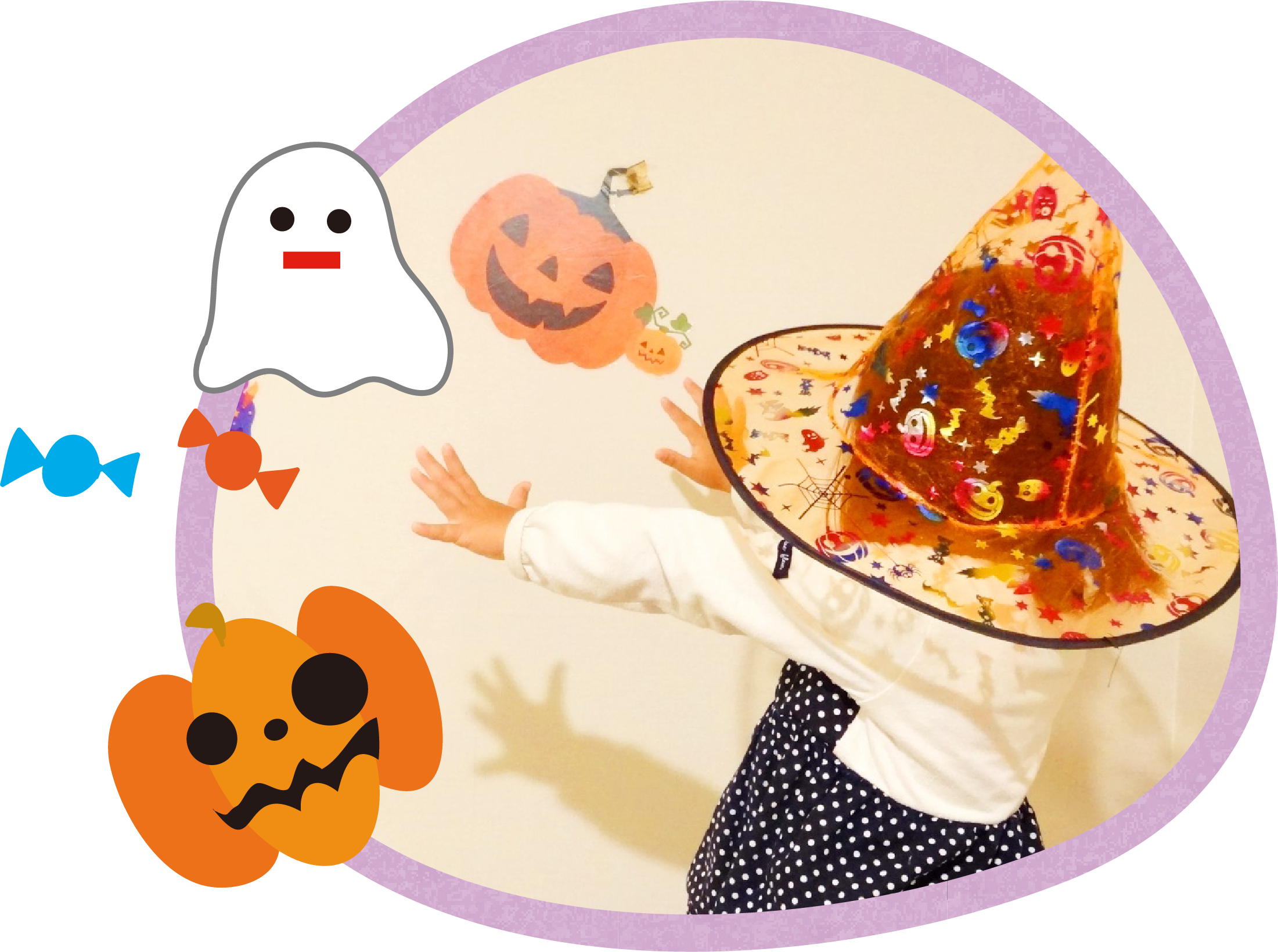 ハロウィン
